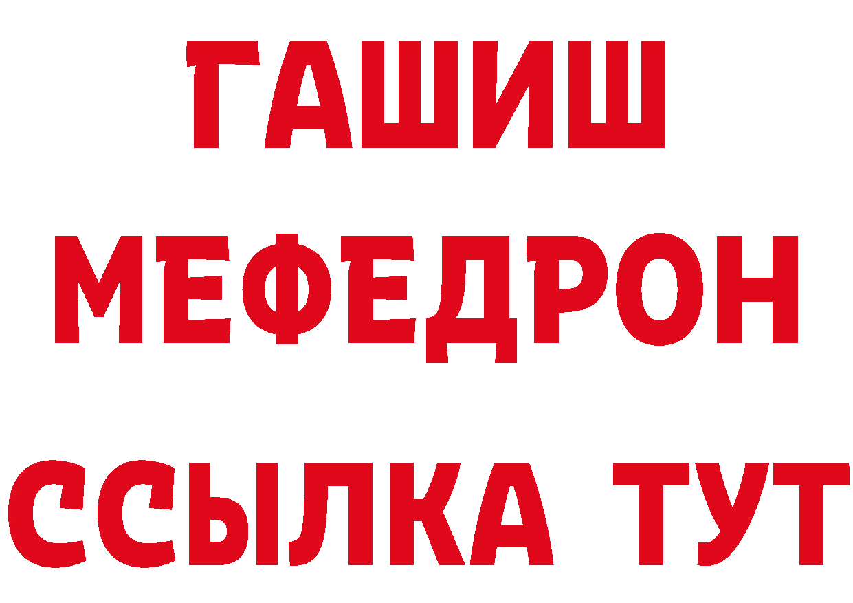 Где продают наркотики? маркетплейс формула Городец